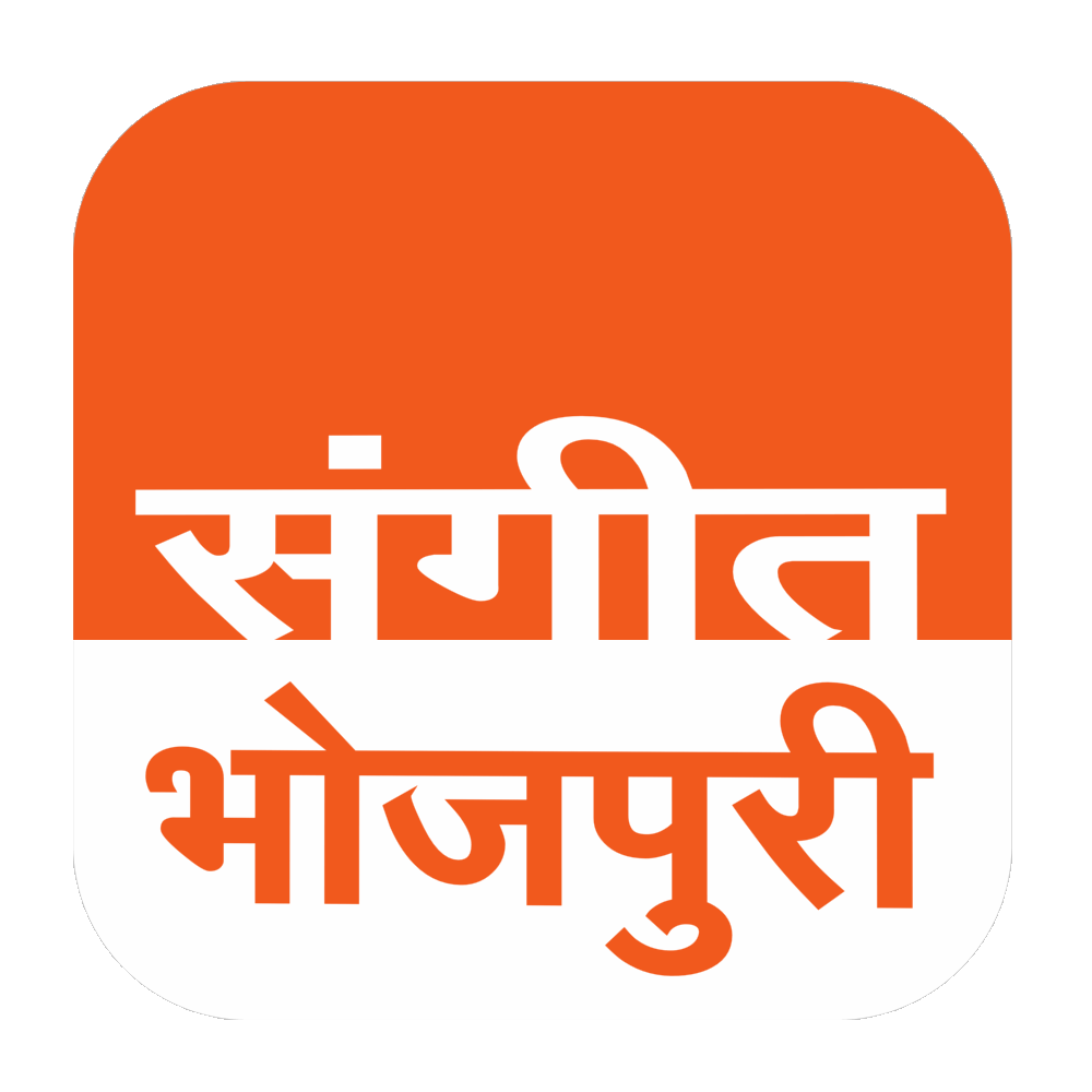 logo of Sangit Bhojpuri TV channel