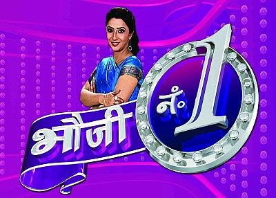 Bhauji No. 1 logo