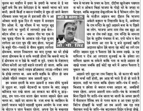 मऊ पुलिस मुठभेड़ क के दू गो शराब तस्कर धइलसि