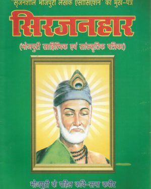 वाराणसी में 25 हजार के इनामी बदमाश धराइल