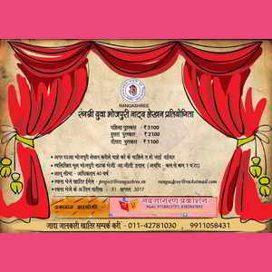 फेर बैतलवा डाढ़ पर : देश में राहत के लहर