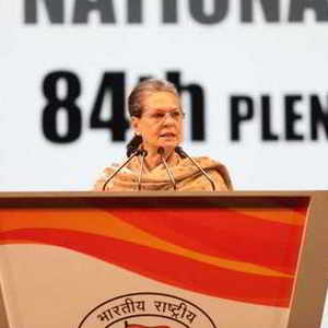 कांग्रेस के 84वां महाधिवेशन से