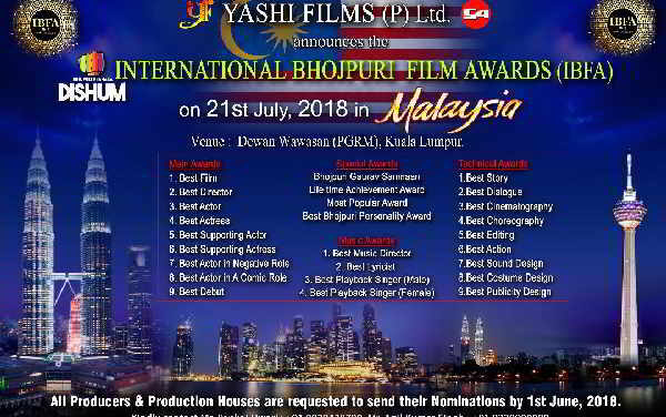 मलेशिया में 21 जुलाई के जुटीहें भोजपुरी सिनेमा के तमाम दिग्गज