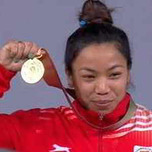 21 वाँ राष्ट्रमंडल खेल में भारत के मीराबाई चानु हासिल कइली स्वर्ण पदक