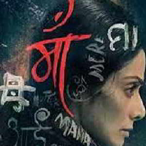 विनोद खन्ना के दादा साहब फाल्के पुरस्कार से नवाजल गइल