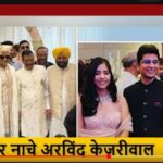 महज छह सात करोड़ में निपटल एगो आम आदमी के बेटी के बिआह