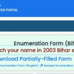 बिहार विधानसभा चुनाव 2025 खातिर जानकारी