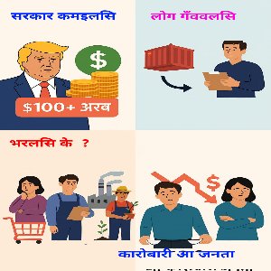 भईंसिया केकर दूहाइल