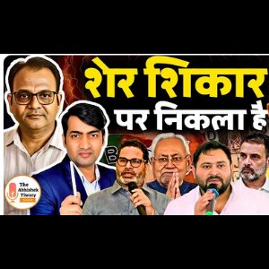 मुलायमो के बेटा के नंबर आई