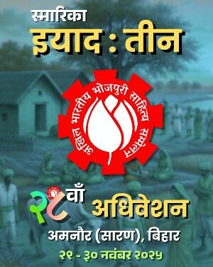 मुखपृष्ठ आ मुख्यपृष्ठ : बतकुच्चन-224