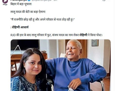 कुछ भोगनी कुछ बाकी बा…