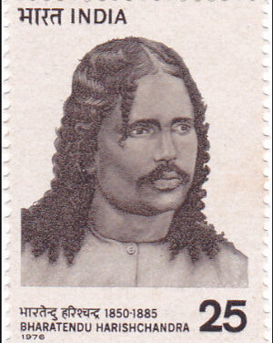 भोजपुरी-रतन भारतेंदु हरिश्चन्द्र