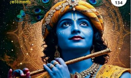 गीता के पढ़ाई होखे अनिवार्य