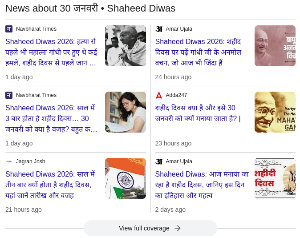 मनुज बली नहीं होत है