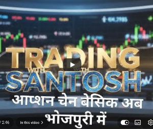 शेयर बाजार के चरचा यूट्यूब पर