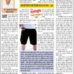 हमार पियवा हाफ पैंटे में घूमे