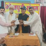 गोरखपुर के भोजपुरी संगम के 193वीं बइठकी