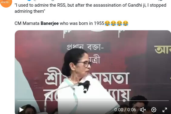 ममता के रहते मुमकिन नइखे