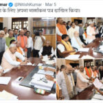 नीतीश के खेला चालू बा