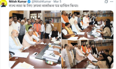 नीतीश के खेला चालू बा