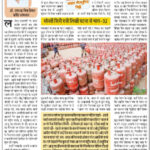 नइहर रहाइ ना आ ससुरा सोहाइ ना