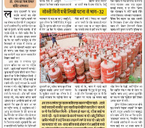 नइहर रहाइ ना आ ससुरा सोहाइ ना