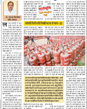 नइहर रहाइ ना आ ससुरा सोहाइ ना