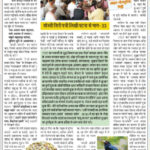 जब आवत मास चइतवा, माते आलस से मनवा