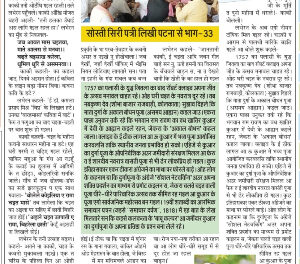 जब आवत मास चइतवा, माते आलस से मनवा