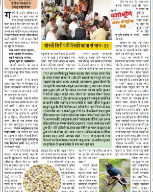 जब आवत मास चइतवा, माते आलस से मनवा