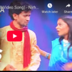 कुचुर कुचुर आँख करे बाल भइल झँऊवा