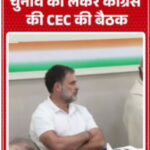 ममता ला कांग्रेसी ममता