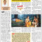 जब भागि में रही त, केहूँ के रोकले ना रोकाई