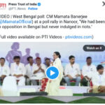 पश्चिम बंगाल में राष्ट्रपति शासन