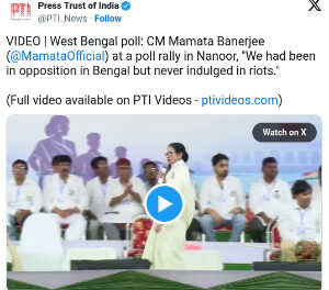 पश्चिम बंगाल में राष्ट्रपति शासन