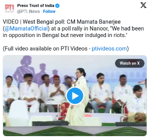 पश्चिम बंगाल में राष्ट्रपति शासन