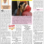 सासु जी के छेरि हऊ, हमरो जेठानी