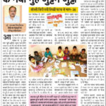 क नवाँ मुँह फेरमफेरी