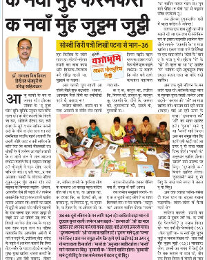 क नवाँ मुँह फेरमफेरी