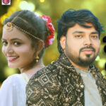 मनमितवा आ जईह