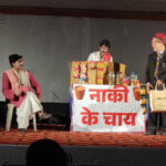 जमशेदपुर में भोजपुरी नाट्य महोत्सव