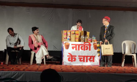 जमशेदपुर में भोजपुरी नाट्य महोत्सव