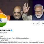 पहिले जान जाई कि नागरिकता