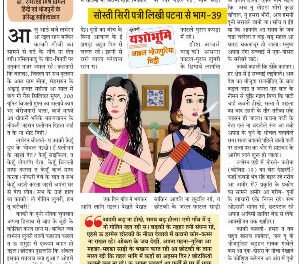 ले गोतिन लुगरी, हम तू बरोबरी