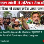 मुसलमान मुसलमान हउवें माइनोरिटी ना – बतंगड़ 111