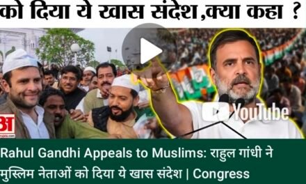 मुसलमान मुसलमान हउवें माइनोरिटी ना – बतंगड़ 111