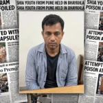 मूस मारे वाला जहर बाँटेवाला के विप्रो प्रेमजी से कवनो नाता नइखे