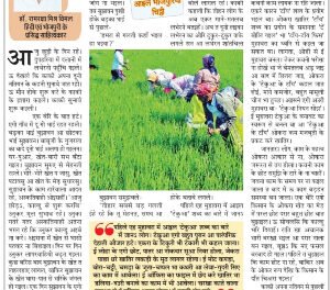 टेकुआ के टाँय