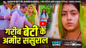 पीड़ा आ सरोकारी गीतन से दिल खुश करत बाड़न भावुक