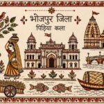 घीव के टेढ़ो लड्डू ओतने नीक लागेला